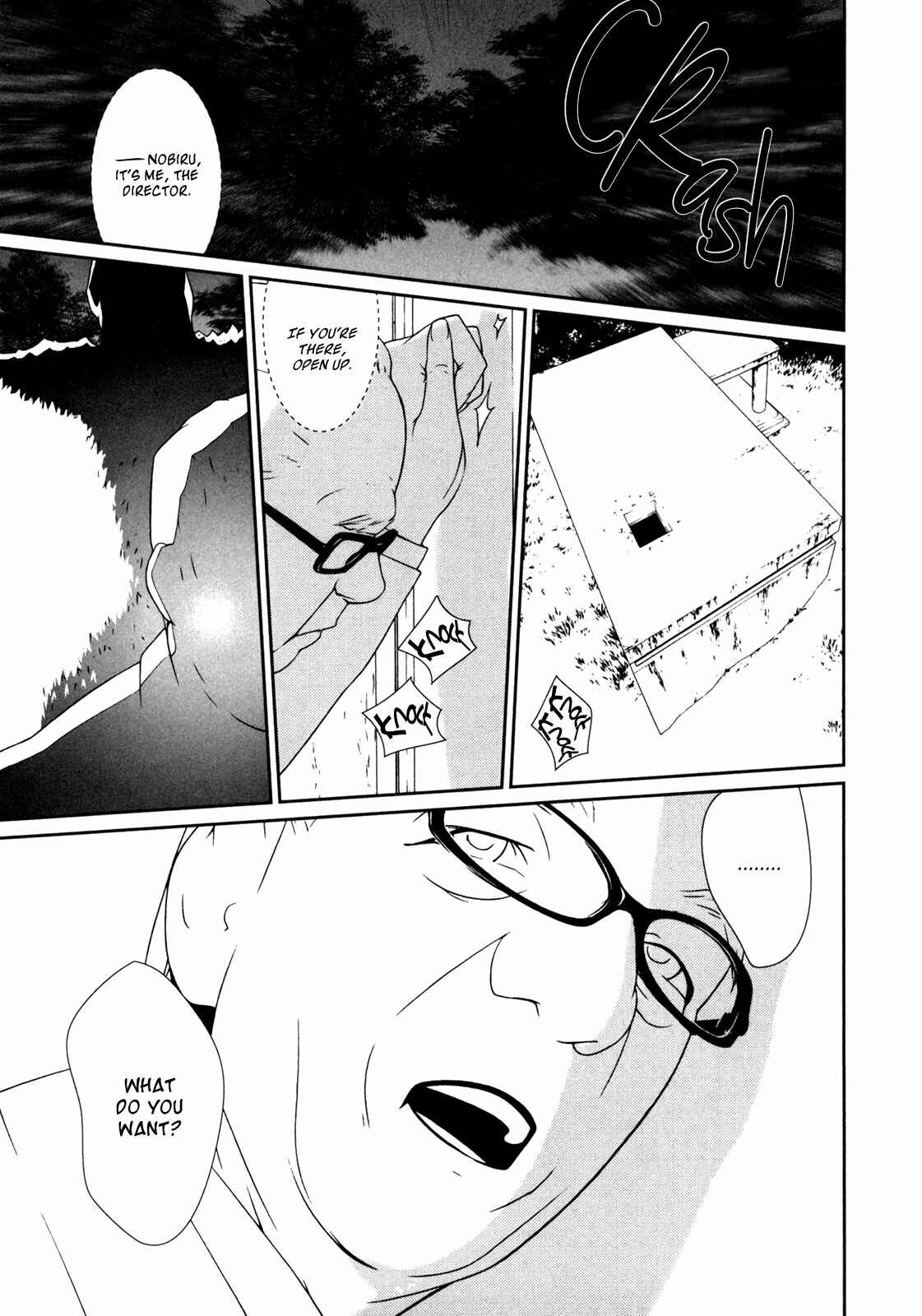 Page 2 Chapter 39 ultrabaroque deprogrammer