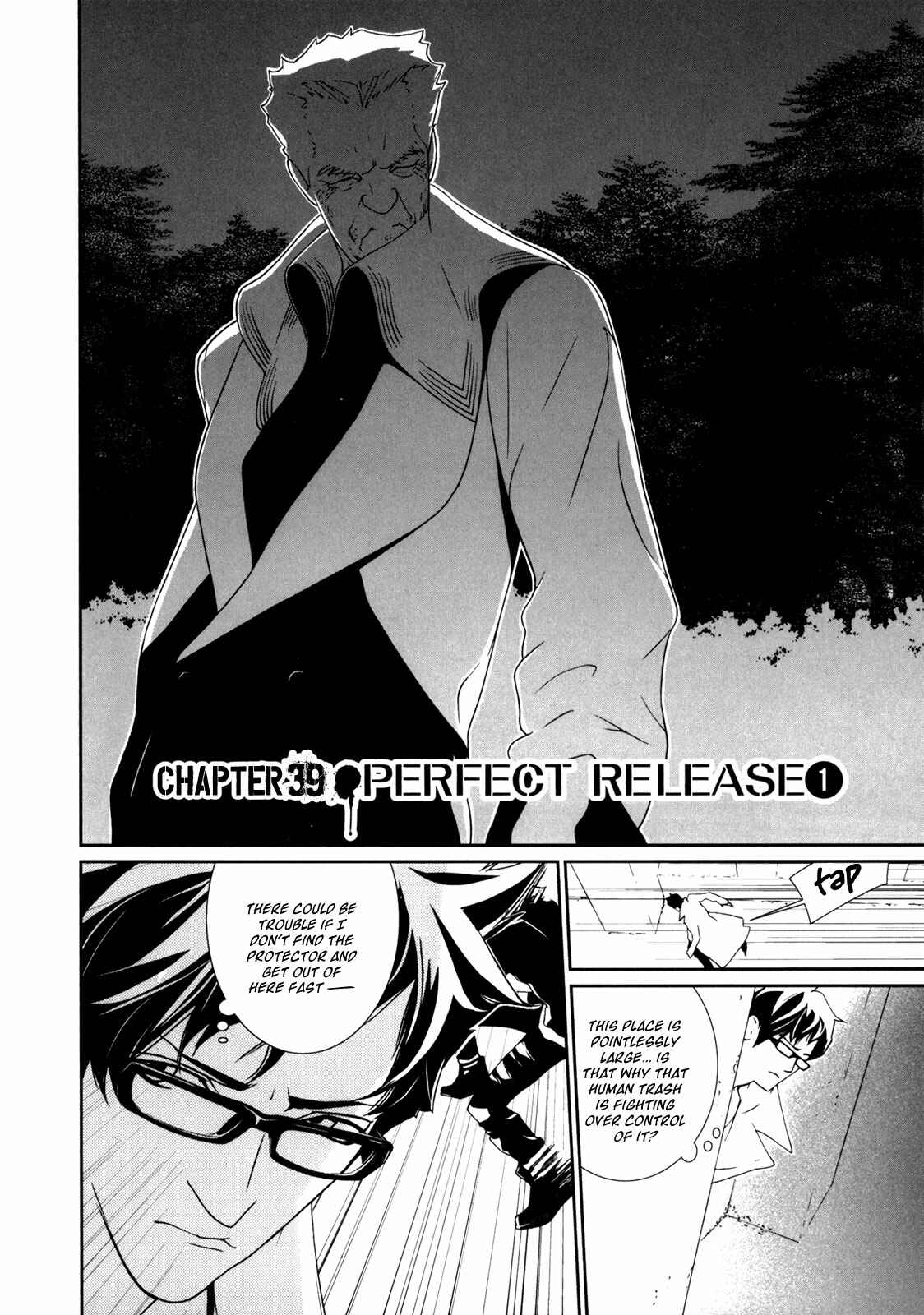 Page 3 Chapter 39 ultrabaroque deprogrammer