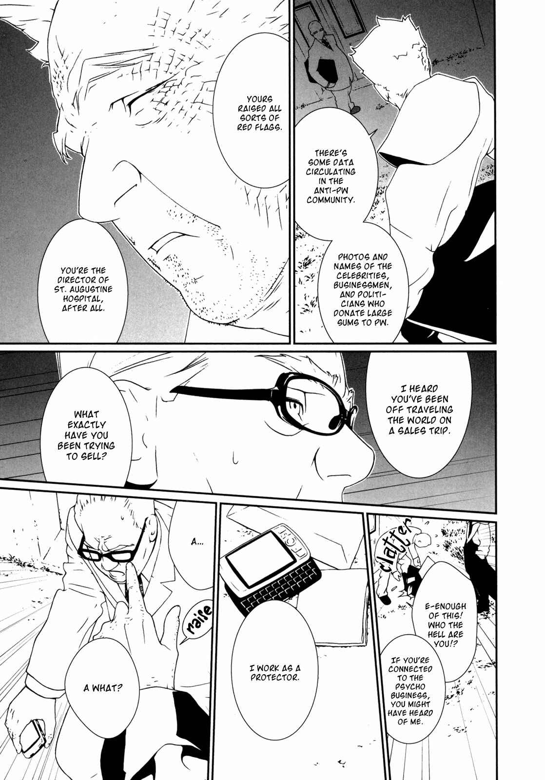 Page 8 Chapter 39 ultrabaroque deprogrammer