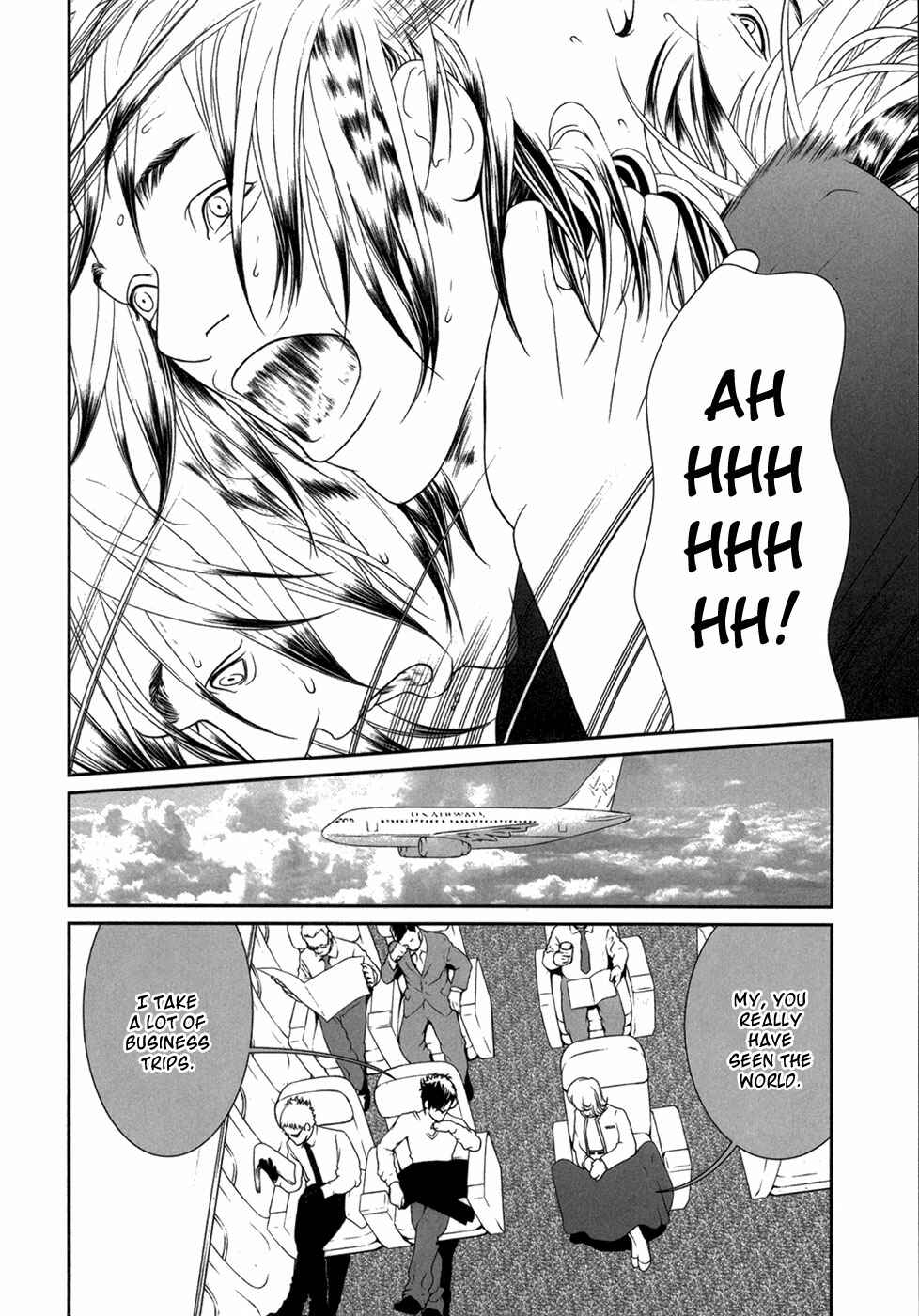 Page 15 Chapter 6 ultrabaroque deprogrammer