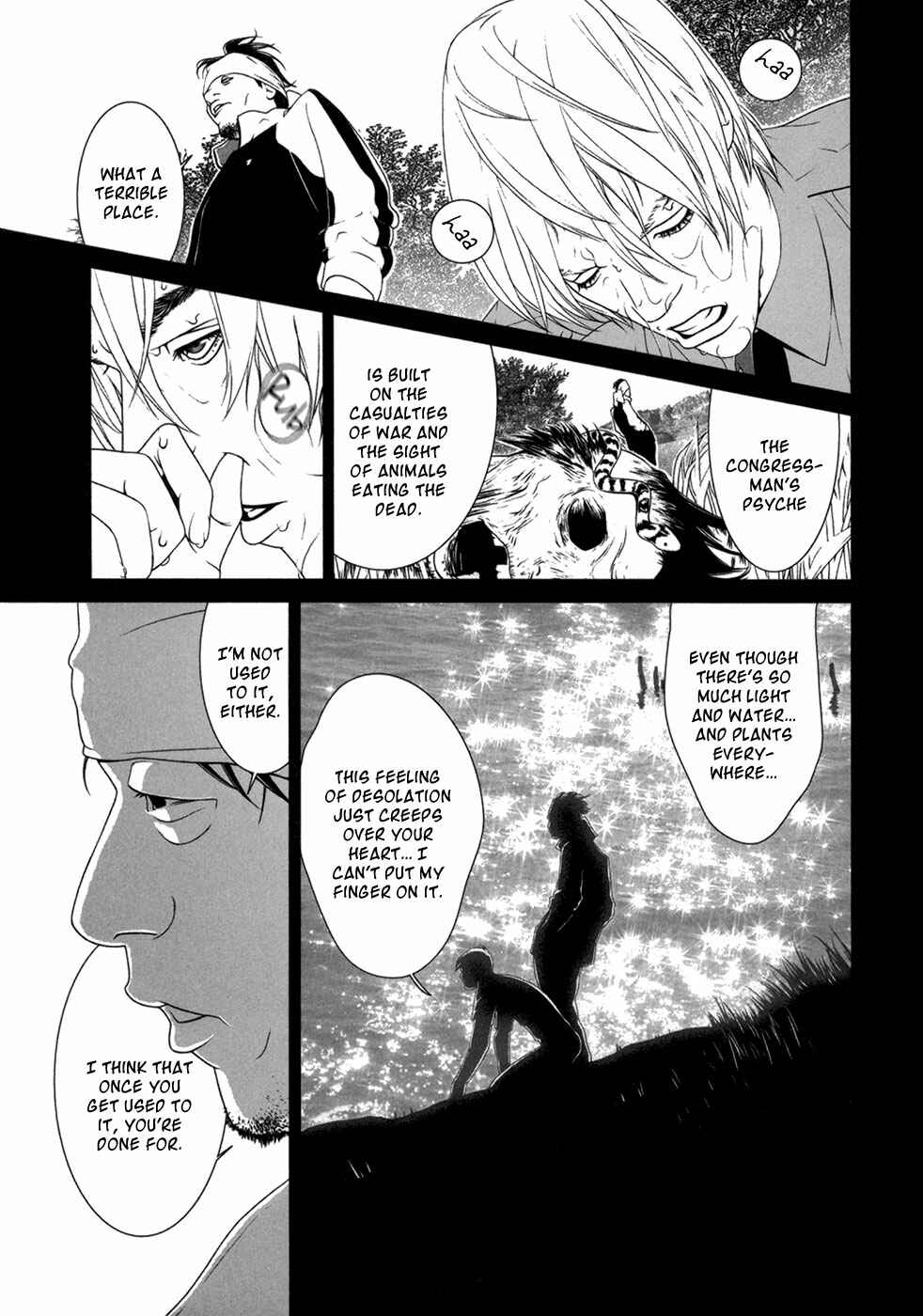 Page 12 Chapter 8 ultrabaroque deprogrammer