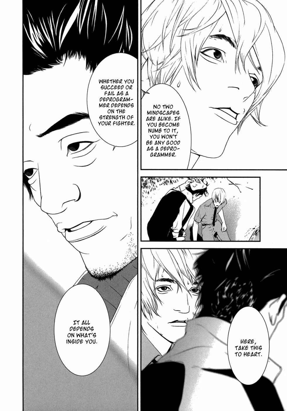 Page 13 Chapter 8 ultrabaroque deprogrammer