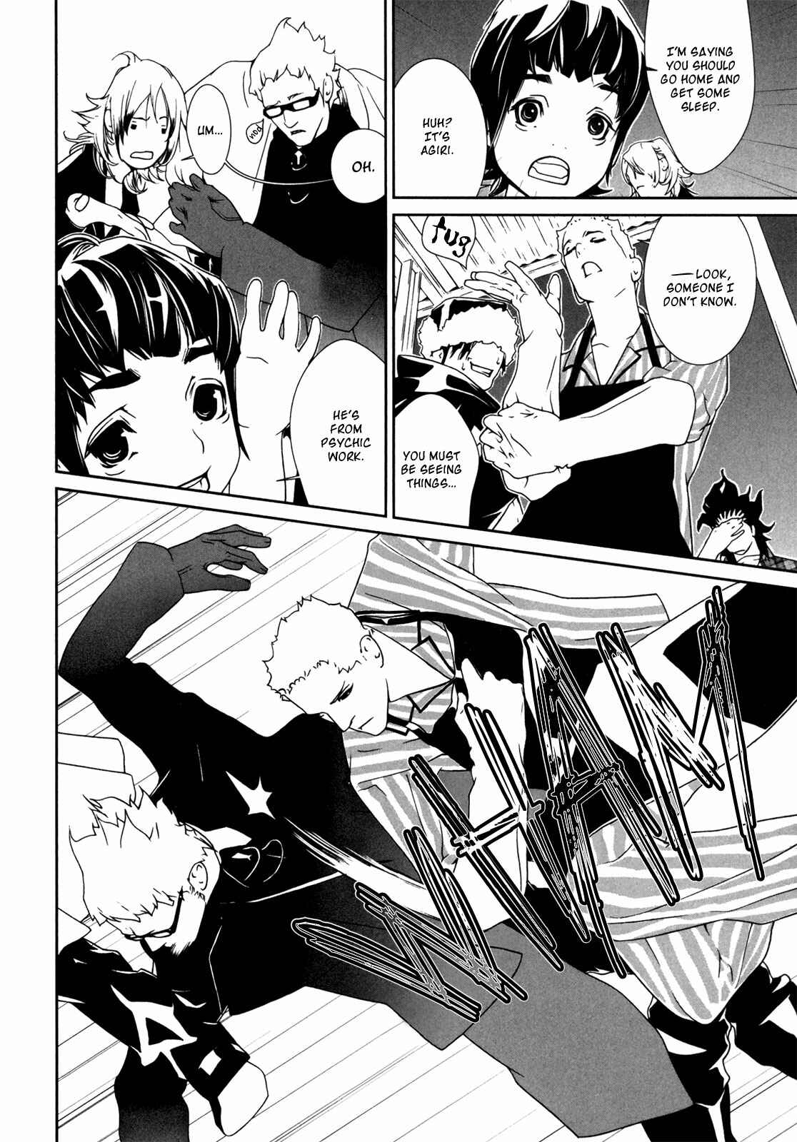 Page 14 Chapter 41 ultrabaroque deprogrammer