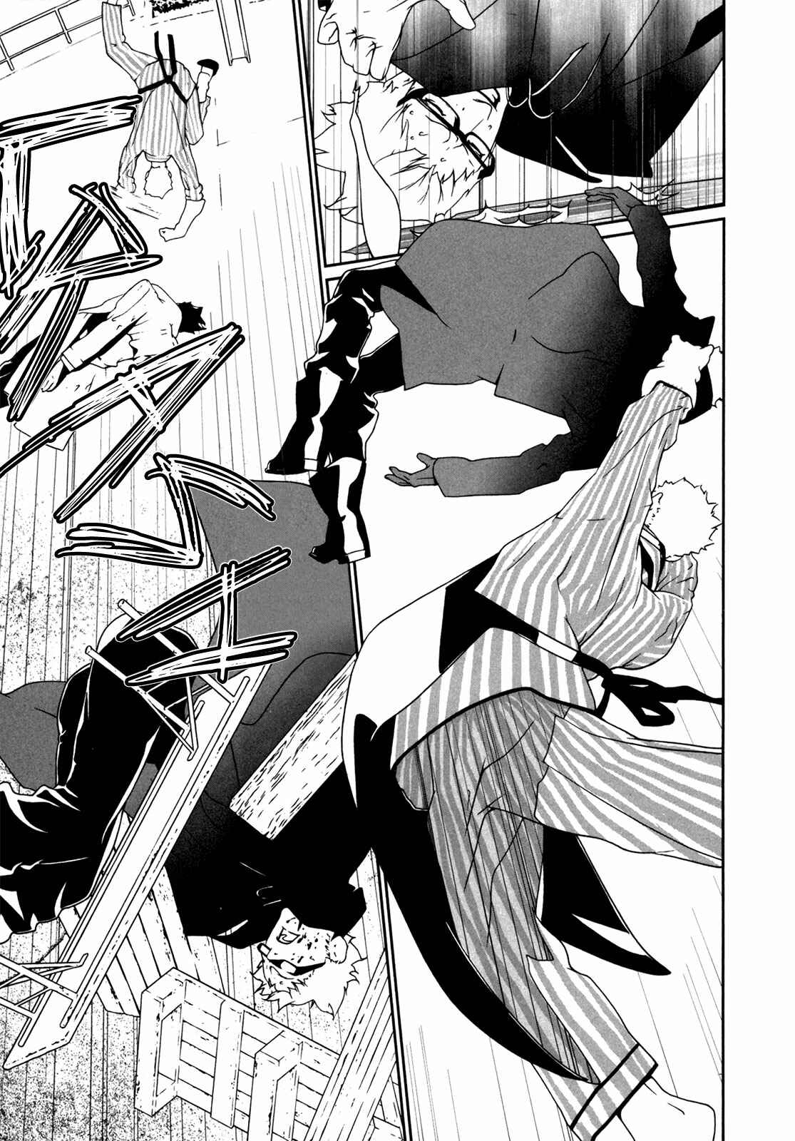 Page 15 Chapter 41 ultrabaroque deprogrammer