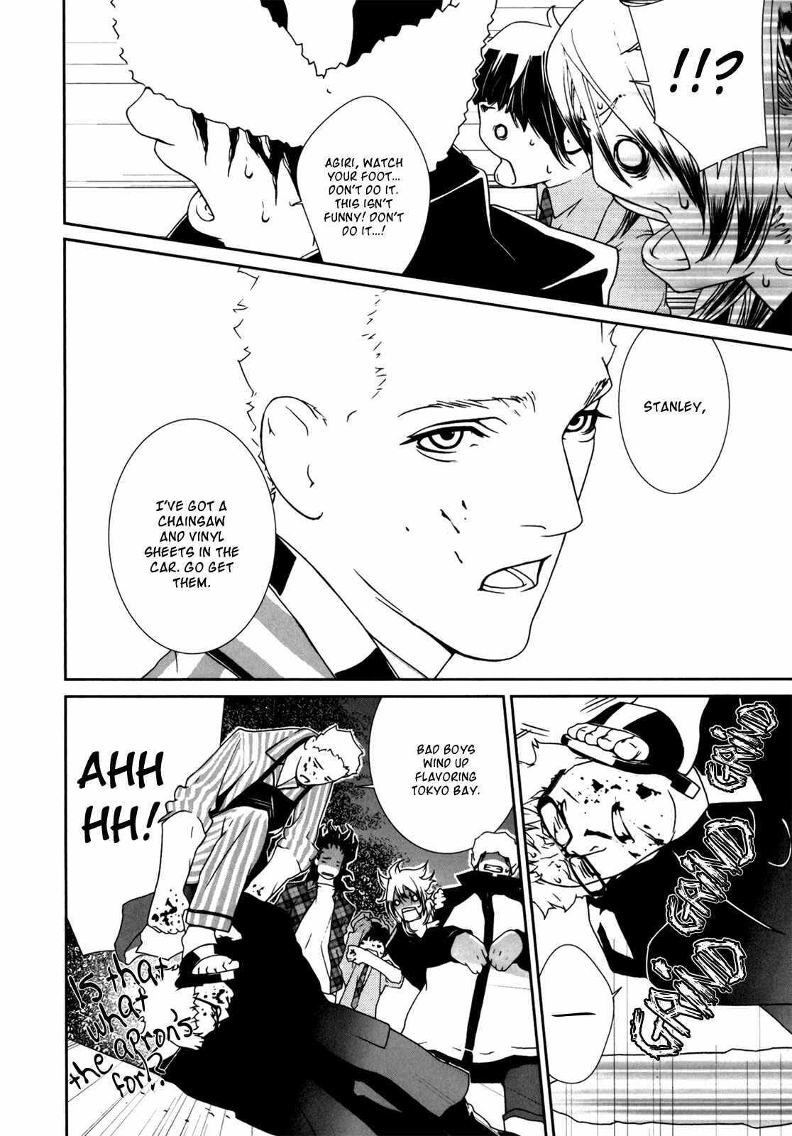 Page 16 Chapter 41 ultrabaroque deprogrammer