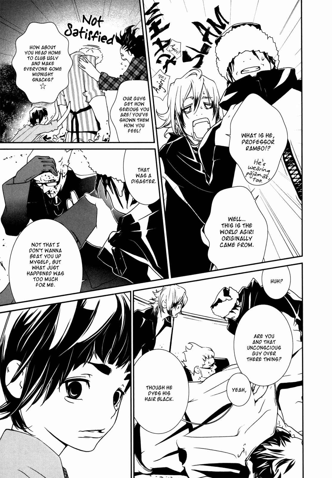 Page 17 Chapter 41 ultrabaroque deprogrammer