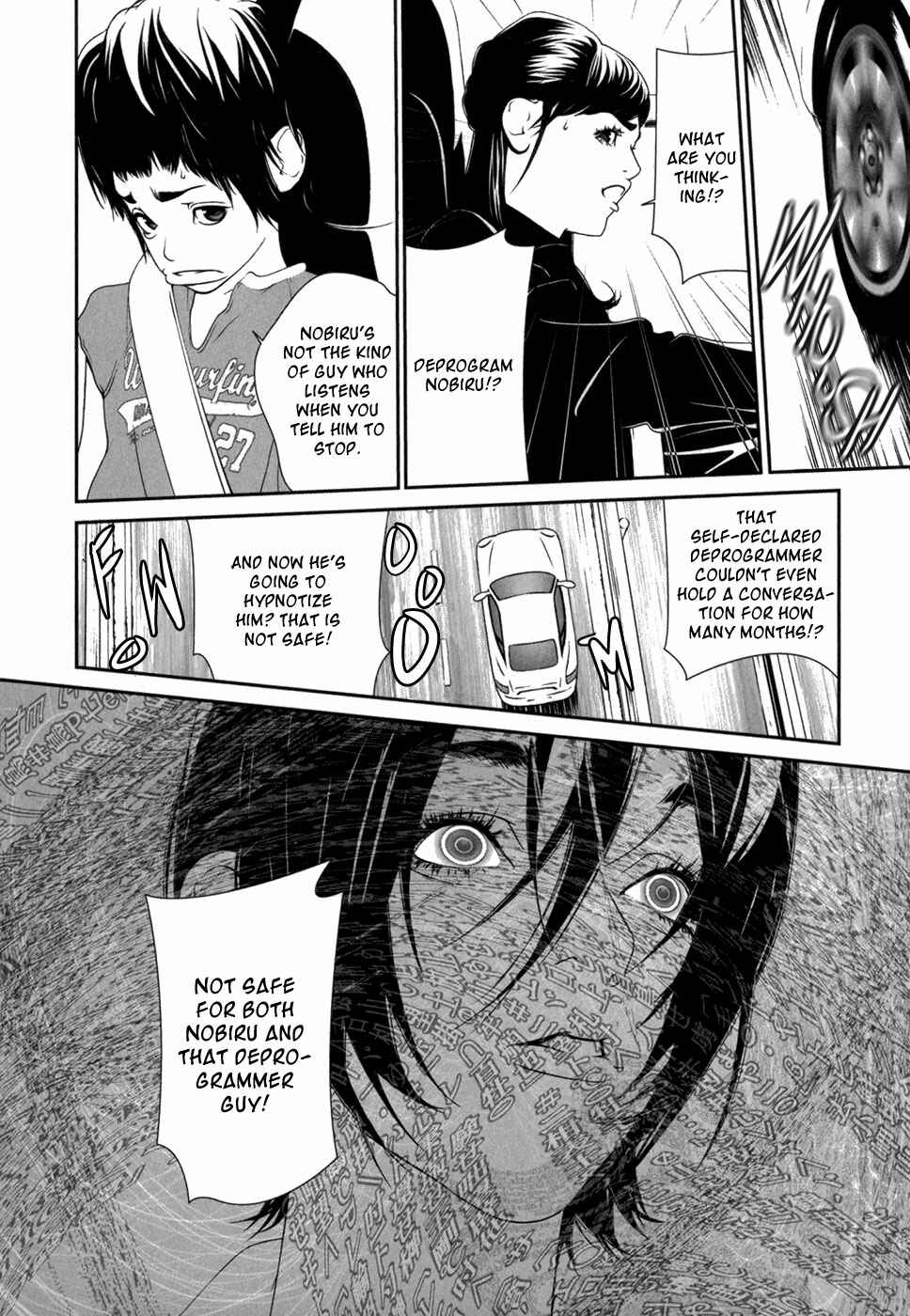 Page 21 Chapter 9 ultrabaroque deprogrammer