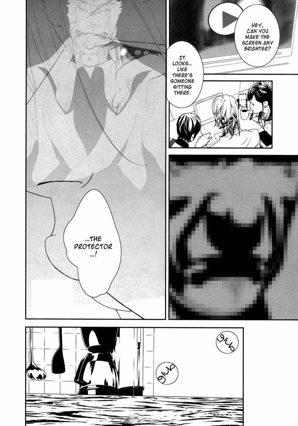 Page 12 Chapter 18 ultrabaroque deprogrammer