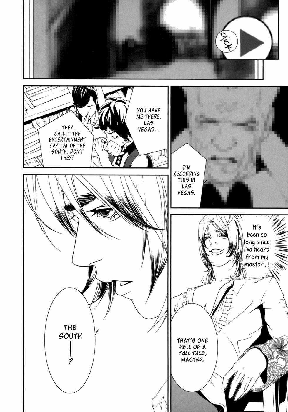 Page 14 Chapter 18 ultrabaroque deprogrammer