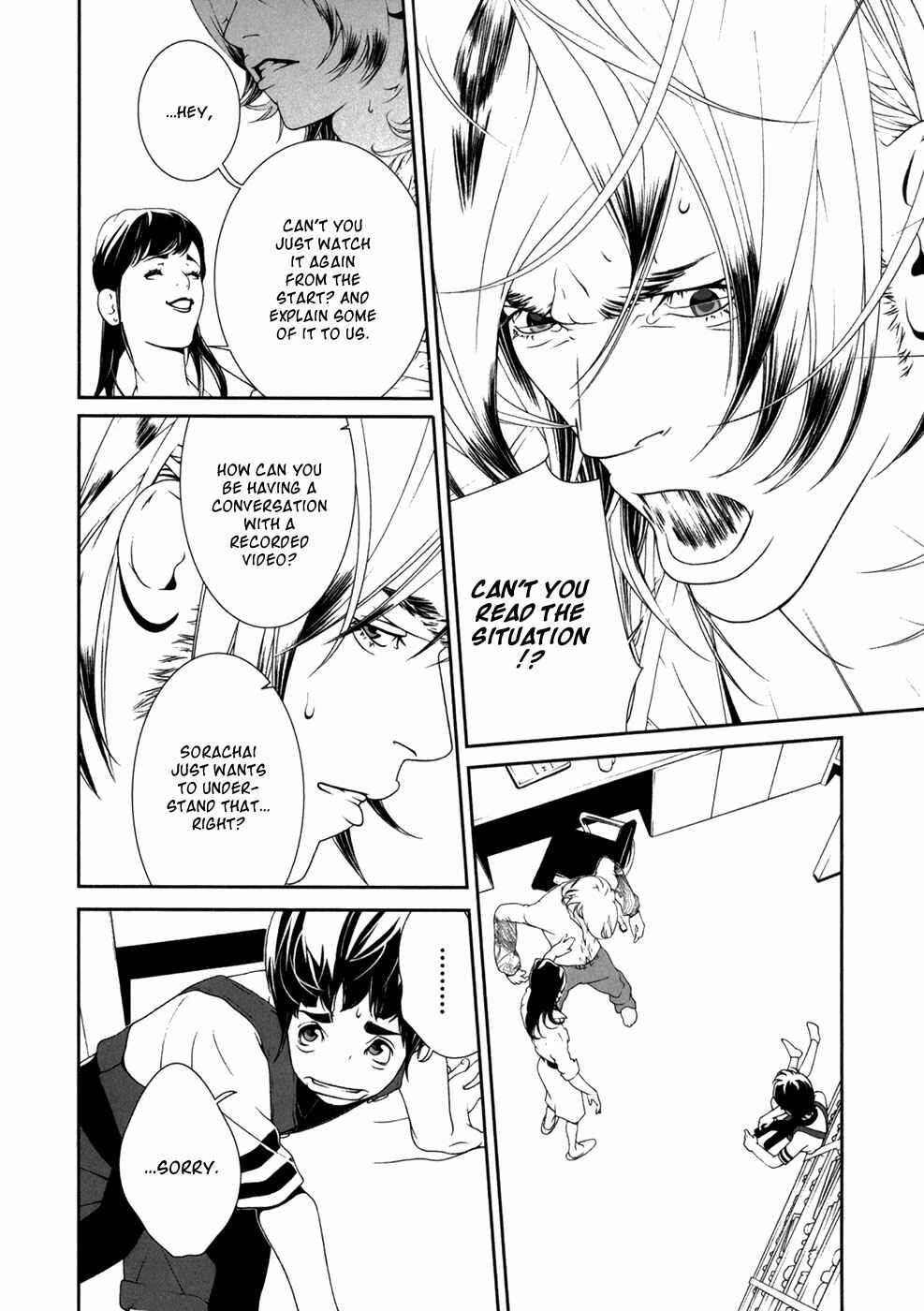Page 18 Chapter 18 ultrabaroque deprogrammer