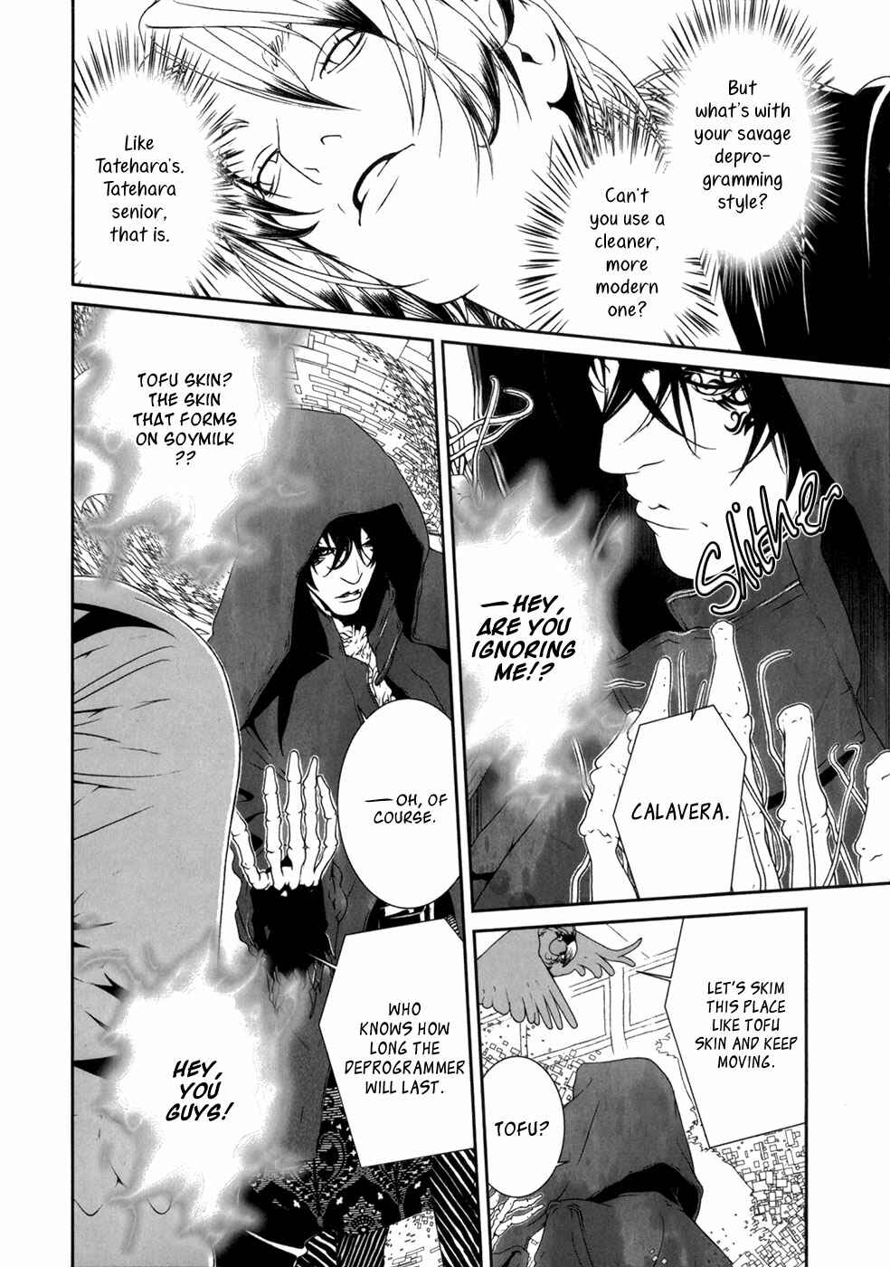 Page 8 Chapter 22 ultrabaroque deprogrammer