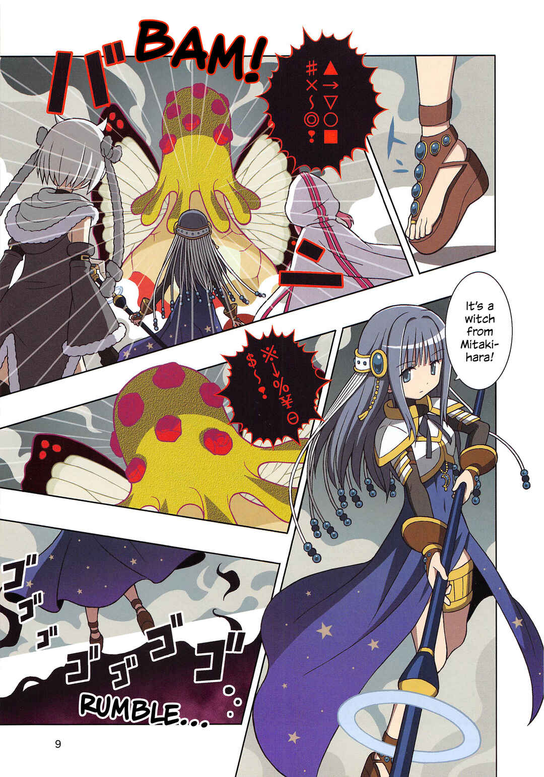 Page 10 Chapter Unknown_626e Magia Record: Mahou Shoujo Madoka☆Magica Gaiden - Mifuyu no Owaranai Yakusoku (Doujinshi)