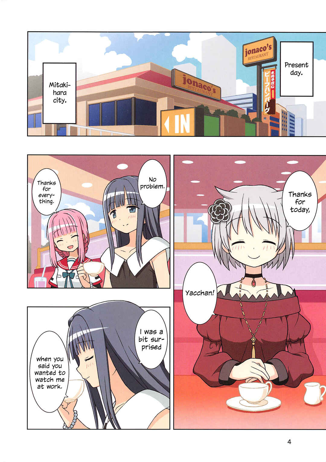 Page 5 Chapter Unknown_626e Magia Record: Mahou Shoujo Madoka☆Magica Gaiden - Mifuyu no Owaranai Yakusoku (Doujinshi)