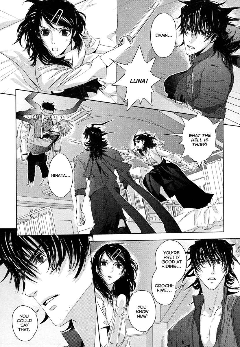 Page 13 Chapter 2 Tamashizume