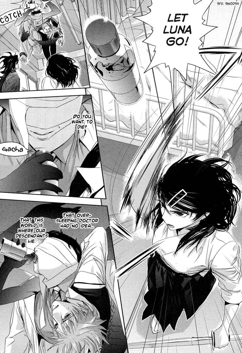 Page 16 Chapter 2 Tamashizume