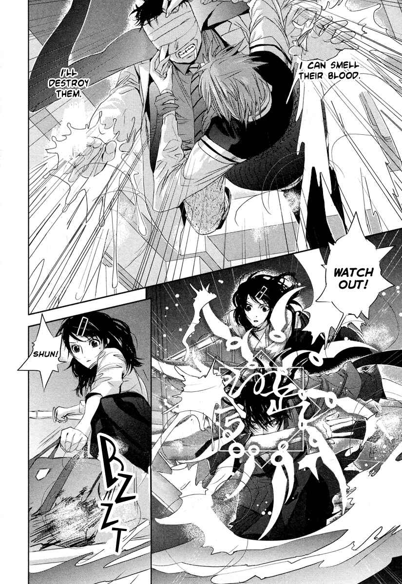 Page 17 Chapter 2 Tamashizume