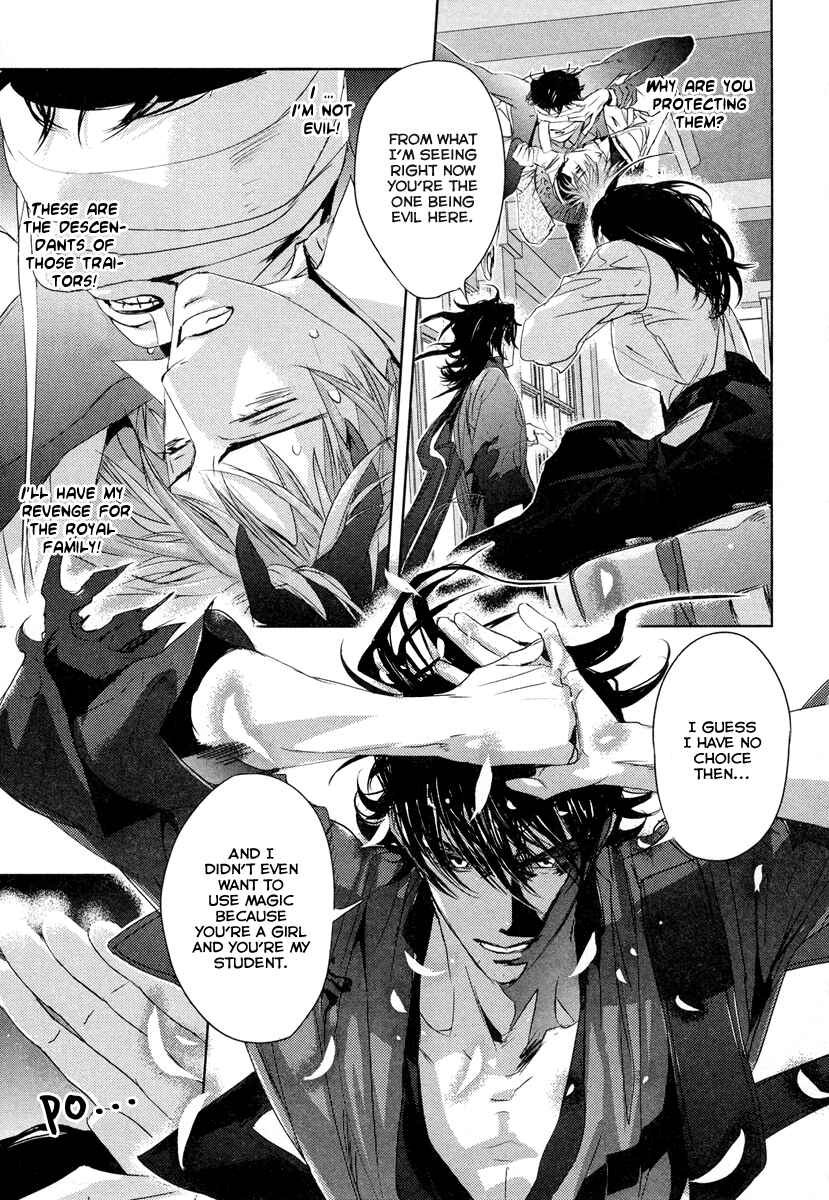 Page 18 Chapter 2 Tamashizume
