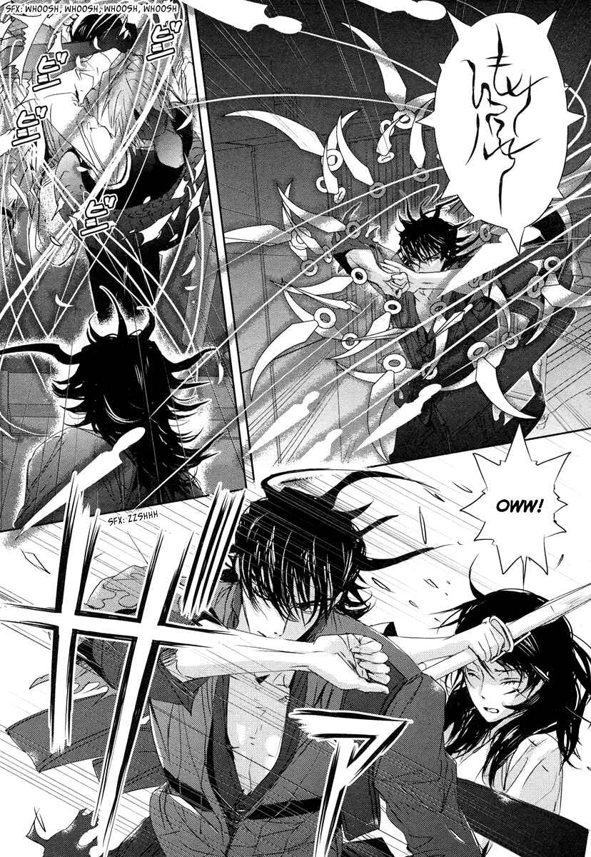 Page 19 Chapter 2 Tamashizume