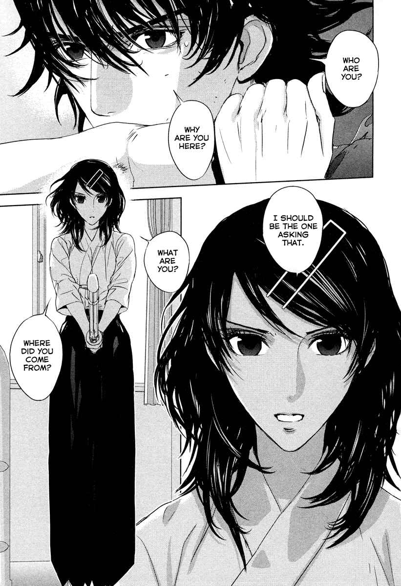 Page 2 Chapter 2 Tamashizume
