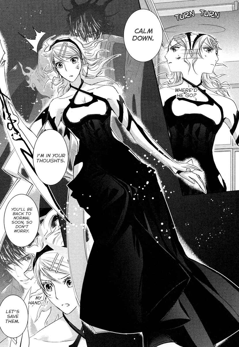 Page 28 Chapter 2 Tamashizume