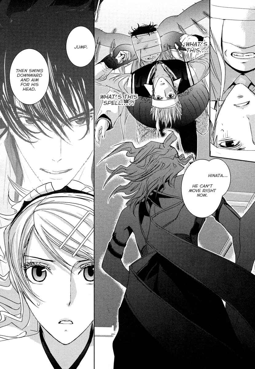 Page 29 Chapter 2 Tamashizume