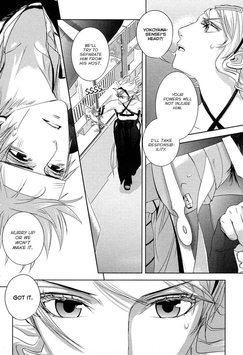Page 30 Chapter 2 Tamashizume