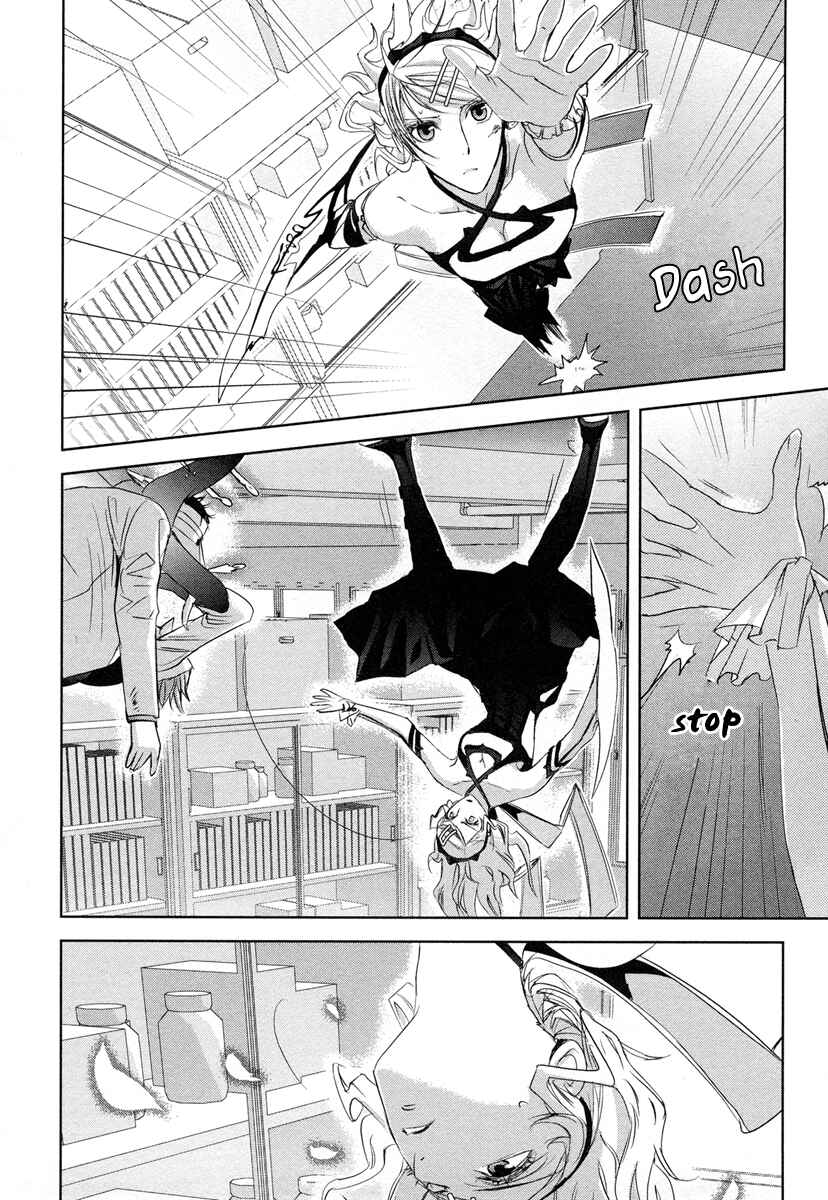 Page 31 Chapter 2 Tamashizume
