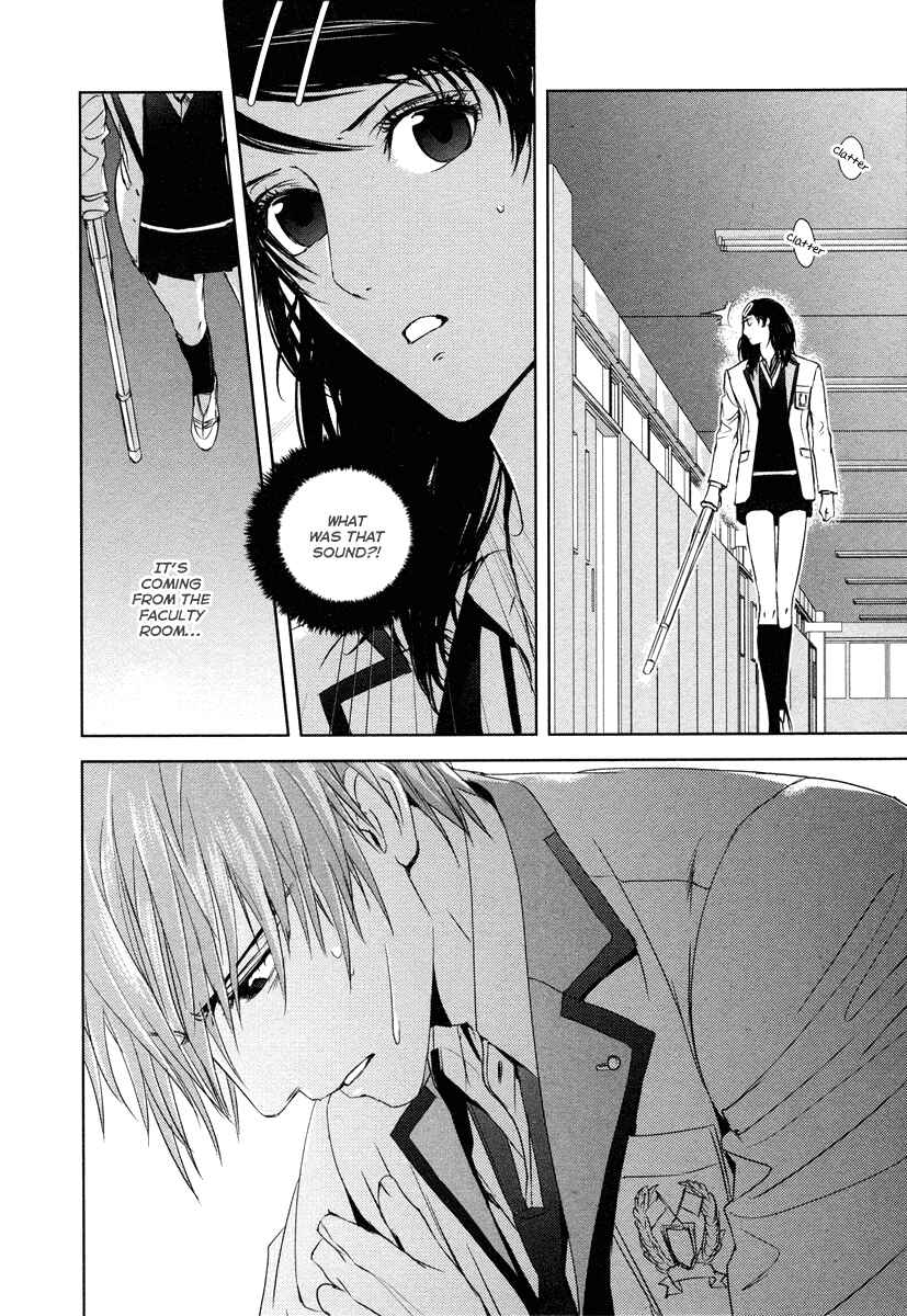 Page 11 Chapter 4 Tamashizume