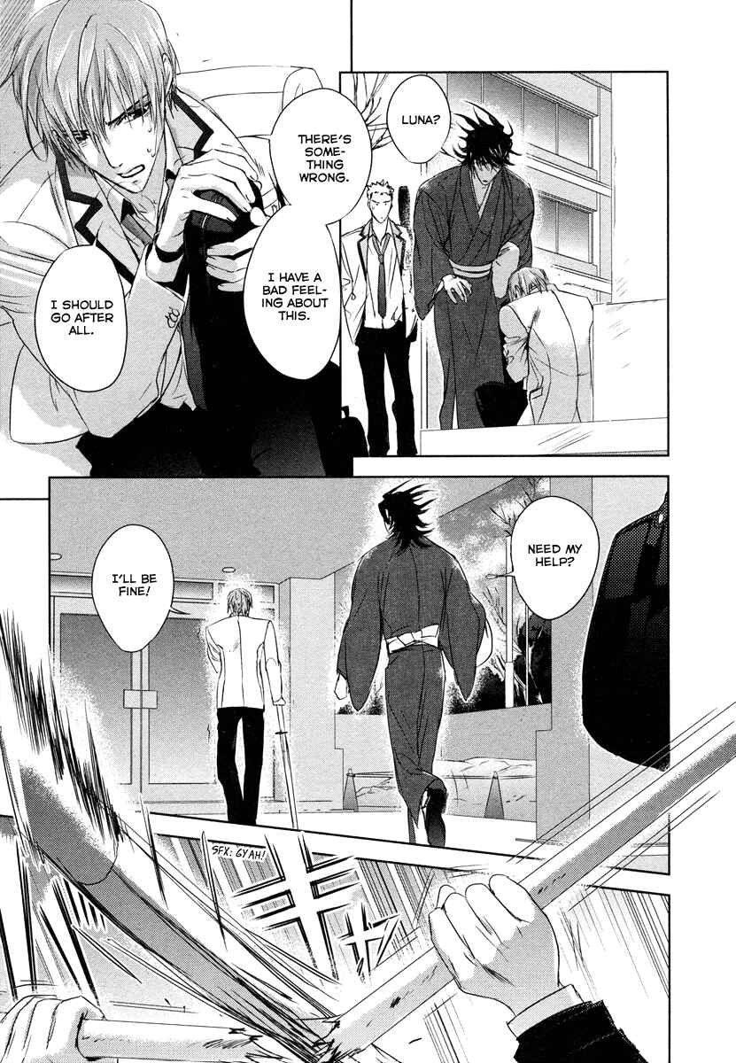 Page 12 Chapter 4 Tamashizume
