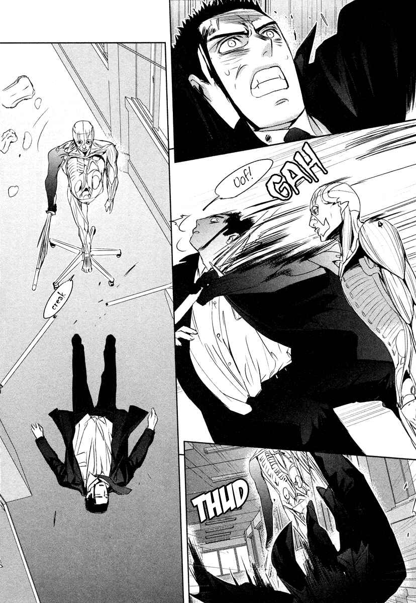 Page 13 Chapter 4 Tamashizume