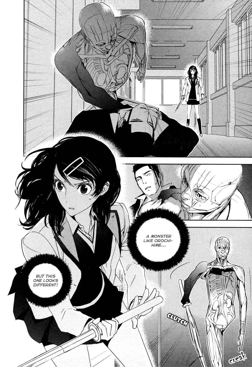 Page 15 Chapter 4 Tamashizume