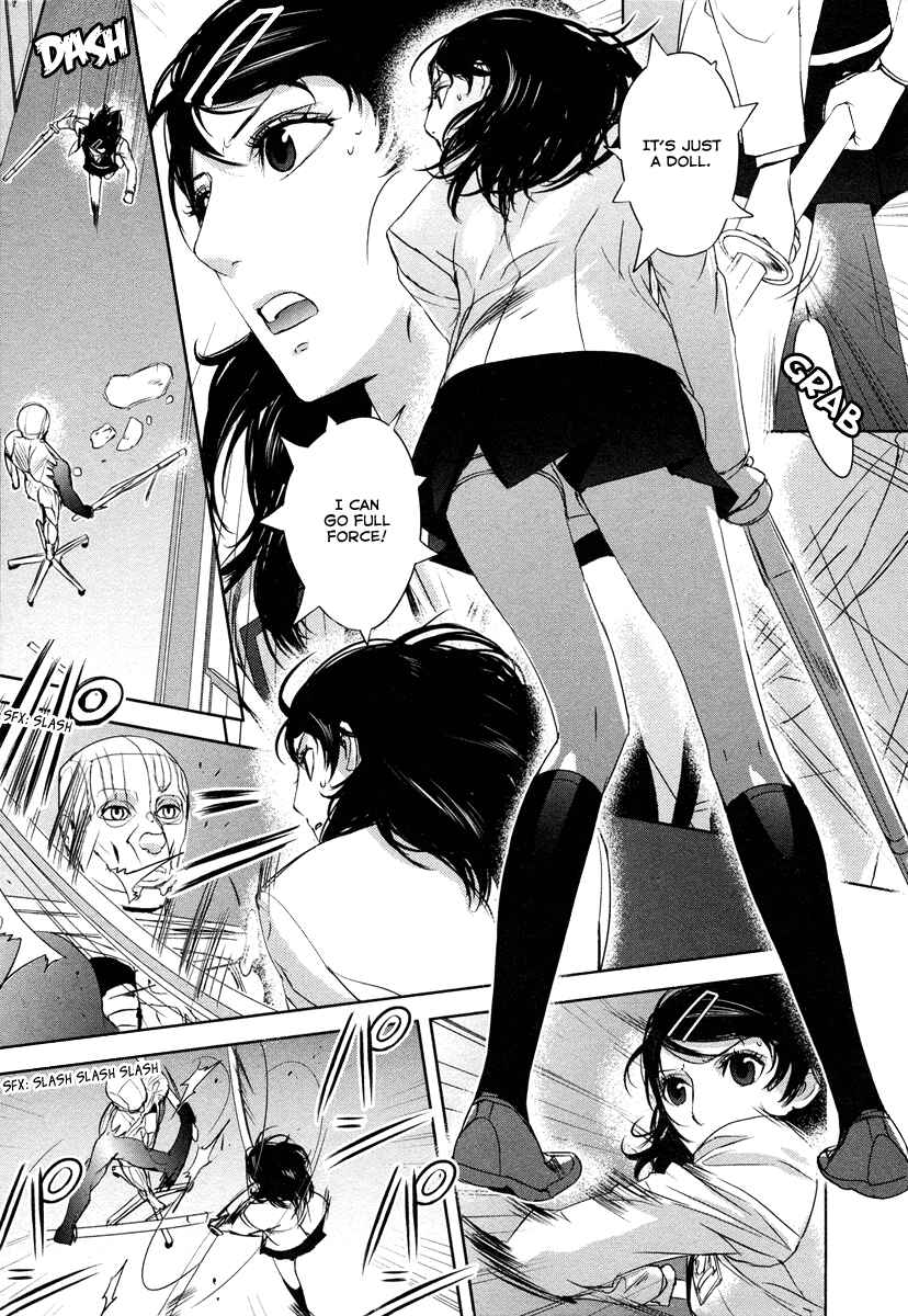 Page 16 Chapter 4 Tamashizume