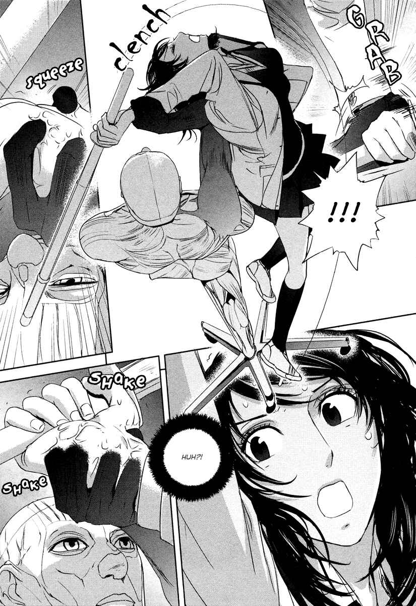 Page 18 Chapter 4 Tamashizume