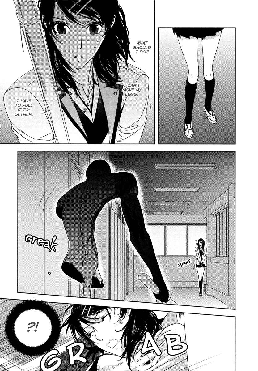 Page 20 Chapter 4 Tamashizume