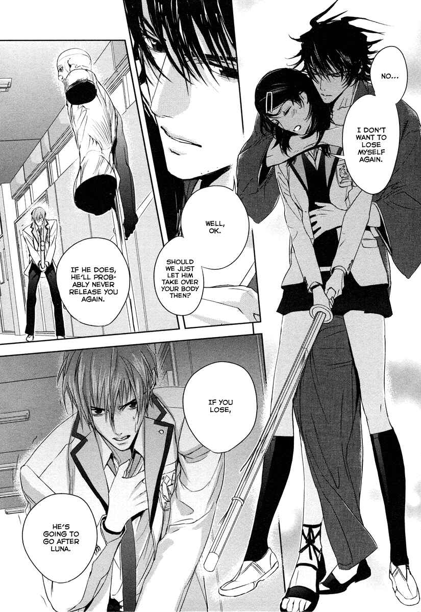 Page 23 Chapter 4 Tamashizume