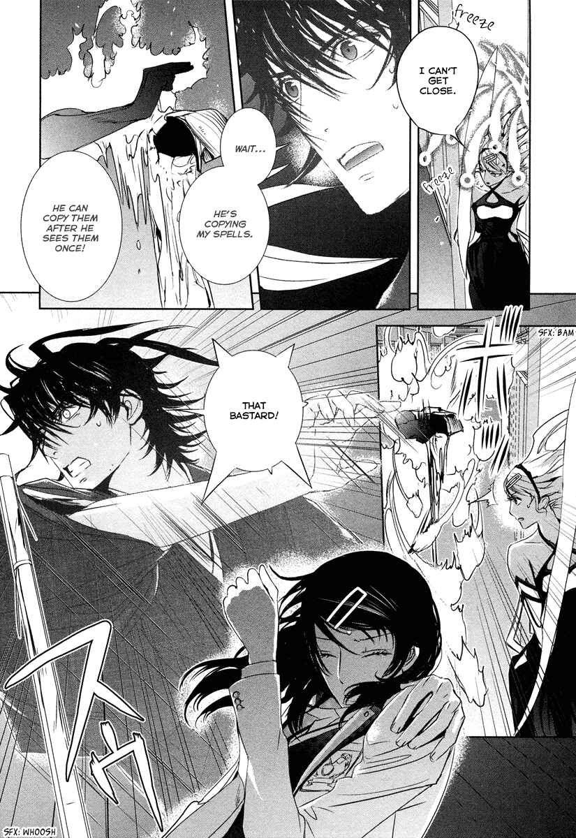 Page 30 Chapter 4 Tamashizume