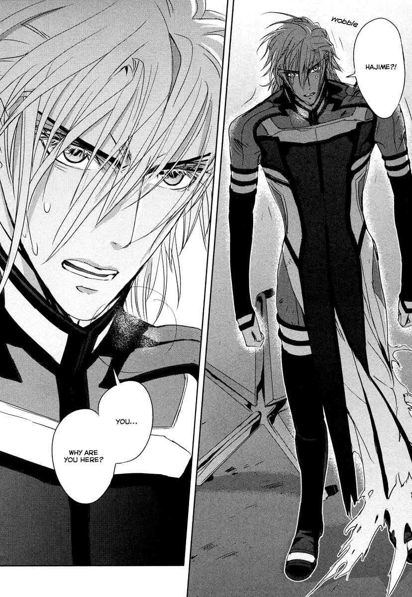 Page 33 Chapter 4 Tamashizume