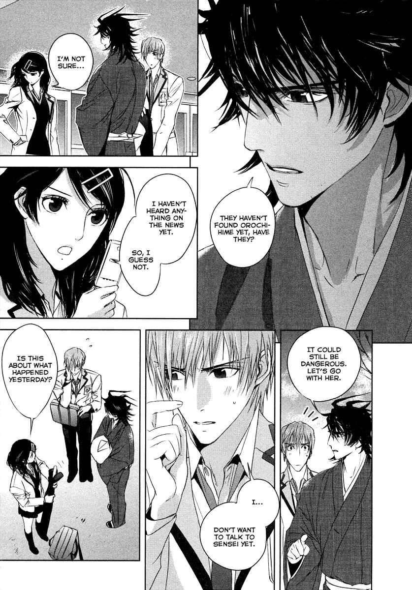 Page 6 Chapter 4 Tamashizume