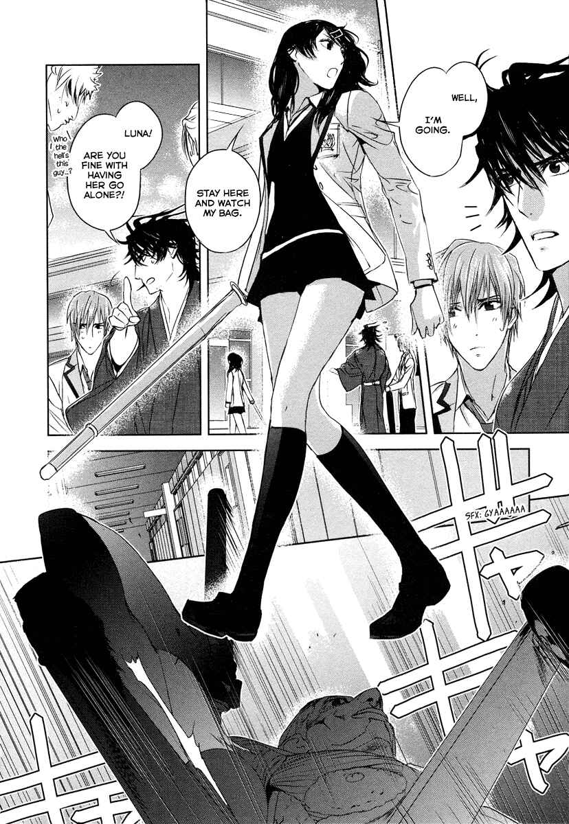 Page 7 Chapter 4 Tamashizume