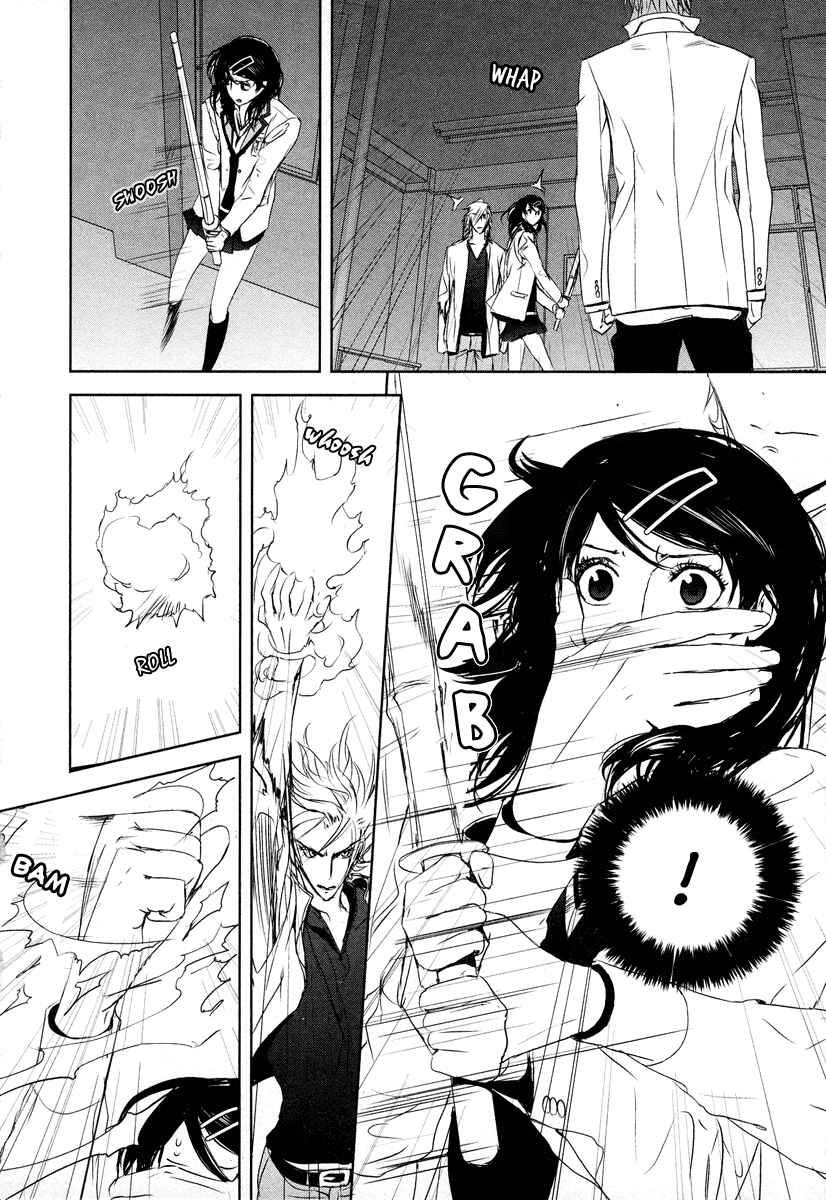 Page 12 Chapter 8 Tamashizume