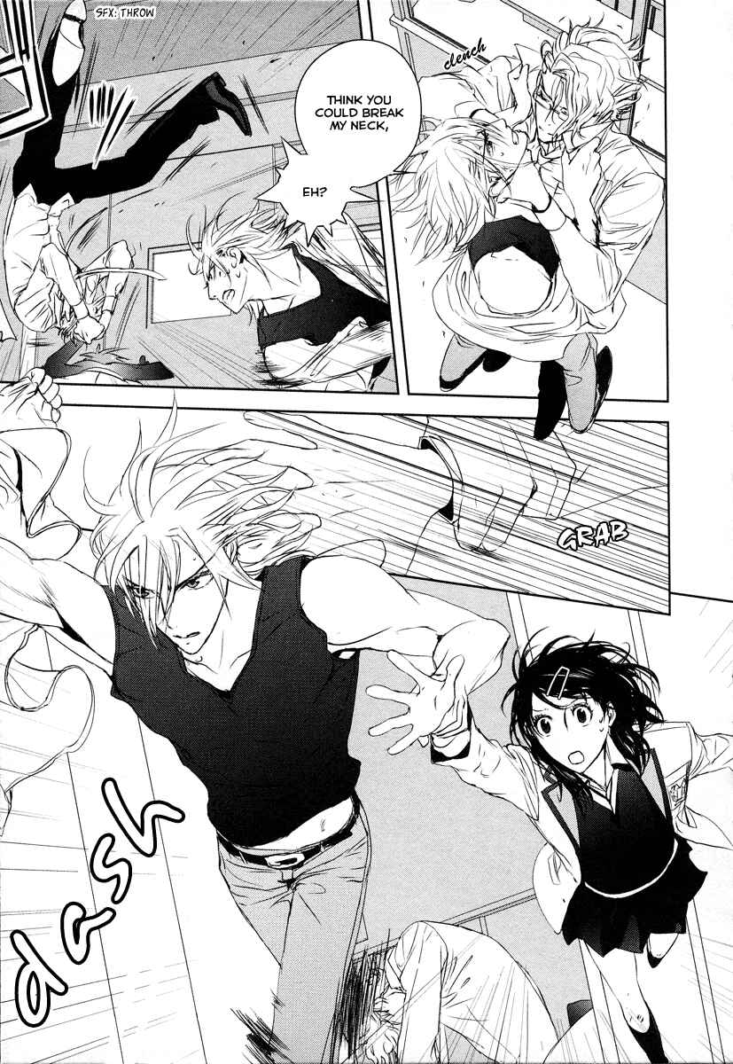 Page 23 Chapter 8 Tamashizume