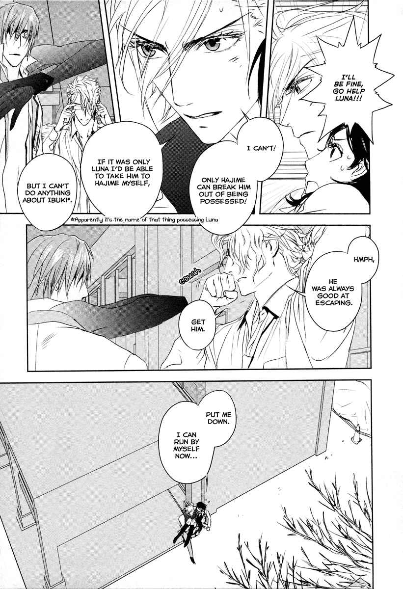 Page 25 Chapter 8 Tamashizume
