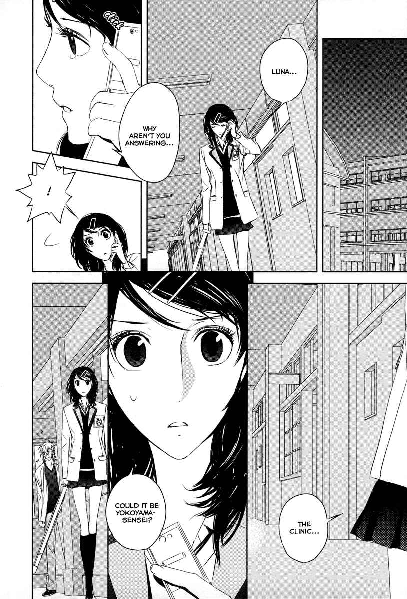 Page 6 Chapter 8 Tamashizume
