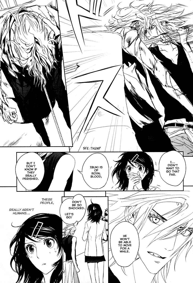Page 12 Chapter 10 Tamashizume