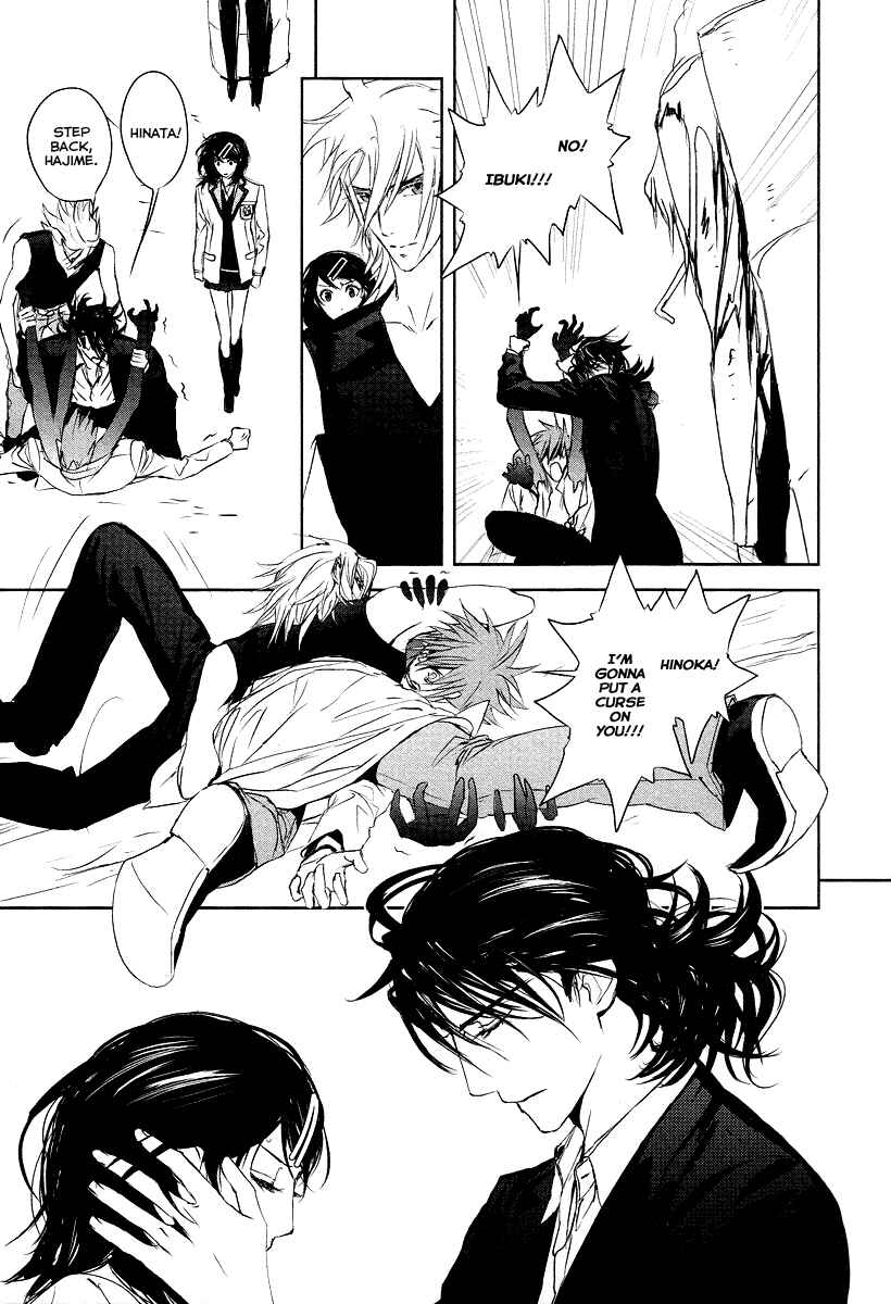 Page 13 Chapter 10 Tamashizume