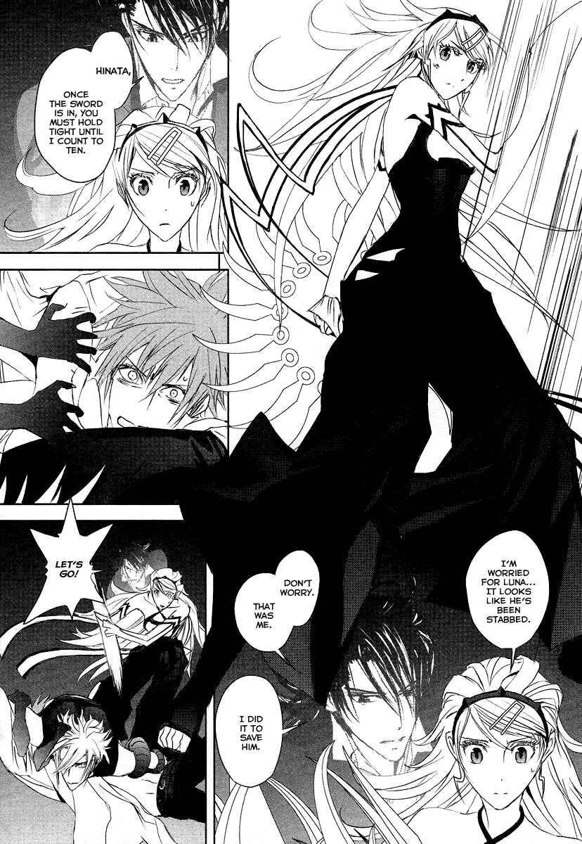 Page 14 Chapter 10 Tamashizume