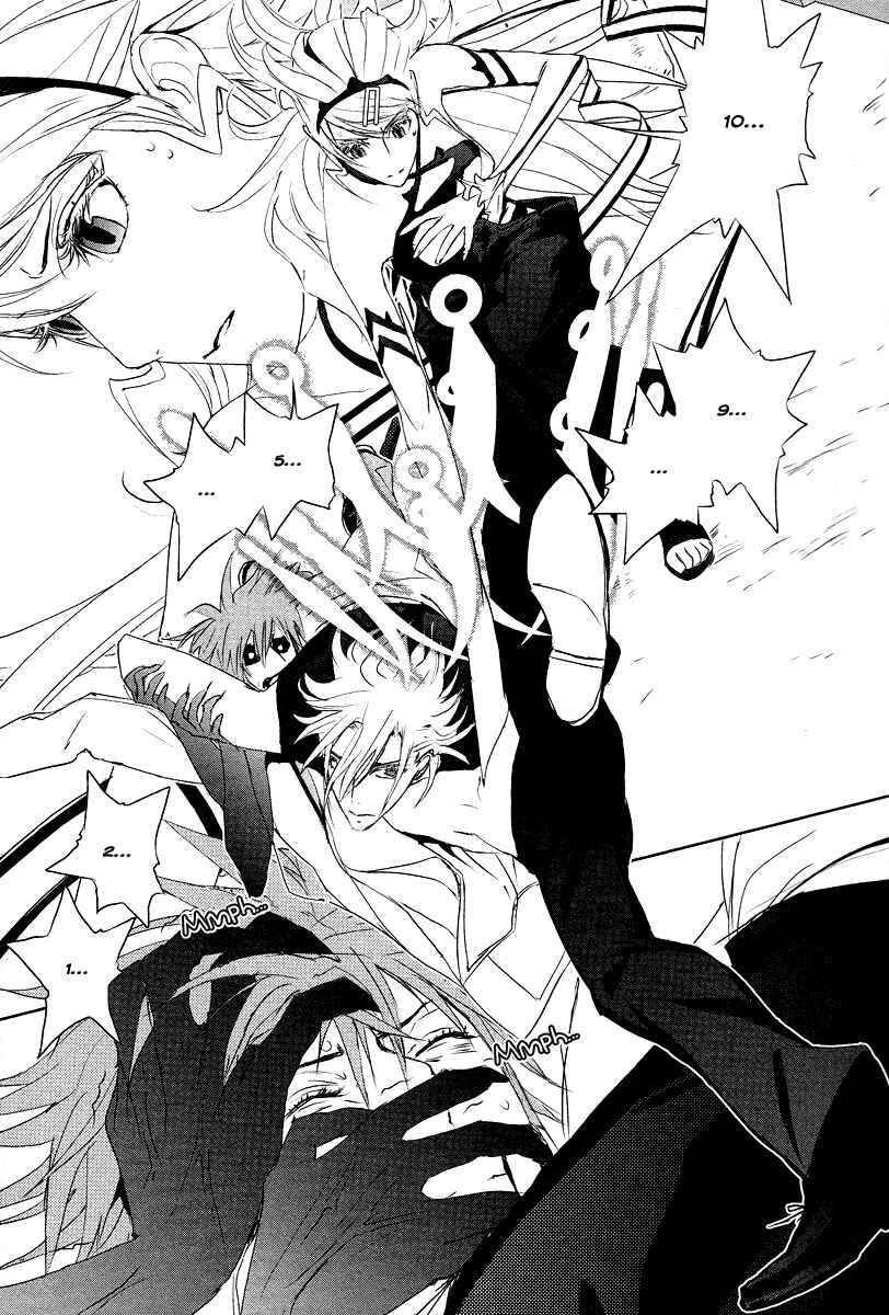 Page 15 Chapter 10 Tamashizume