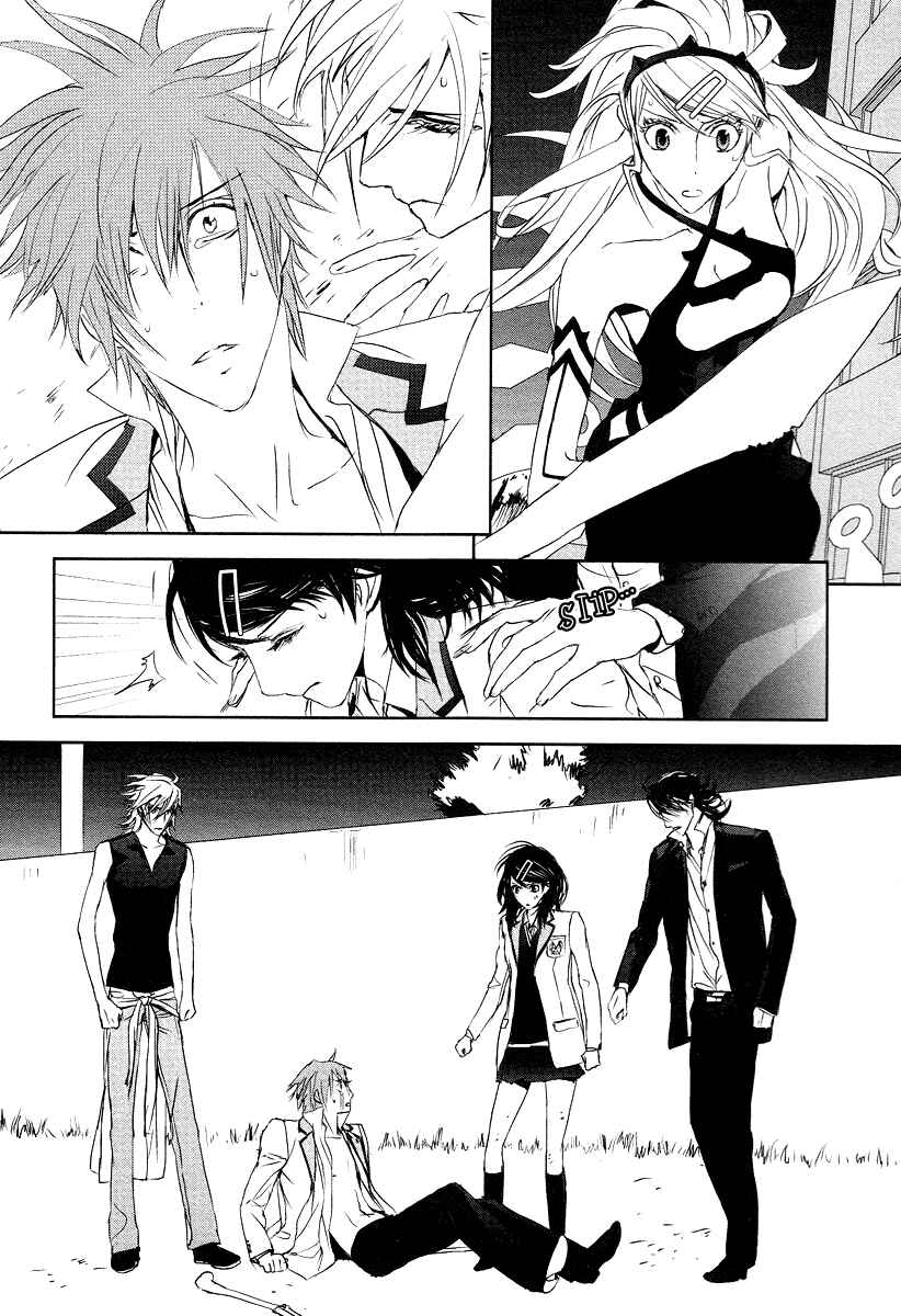 Page 17 Chapter 10 Tamashizume