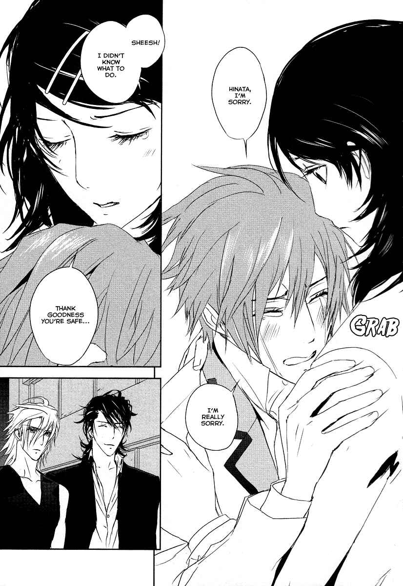Page 19 Chapter 10 Tamashizume