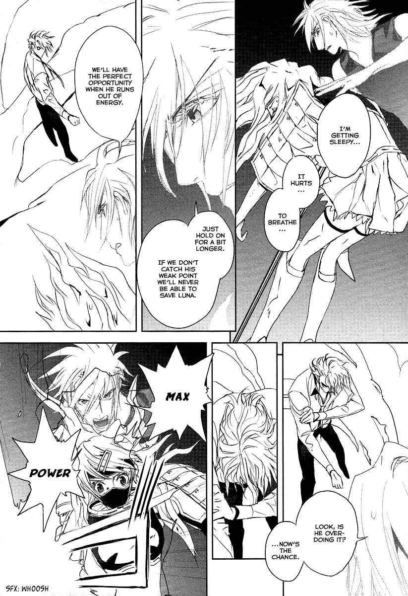 Page 8 Chapter 10 Tamashizume